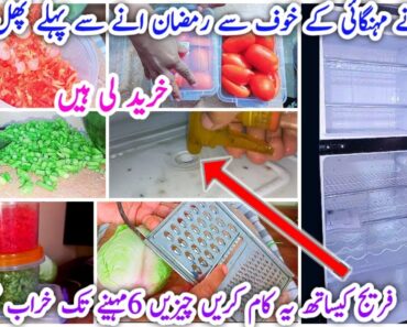 Phir Mt khna Mehengi hogyi jldi Se Ramzan Ki tyari krle | Pre Ramadan Preparation 2023 | Food Saving